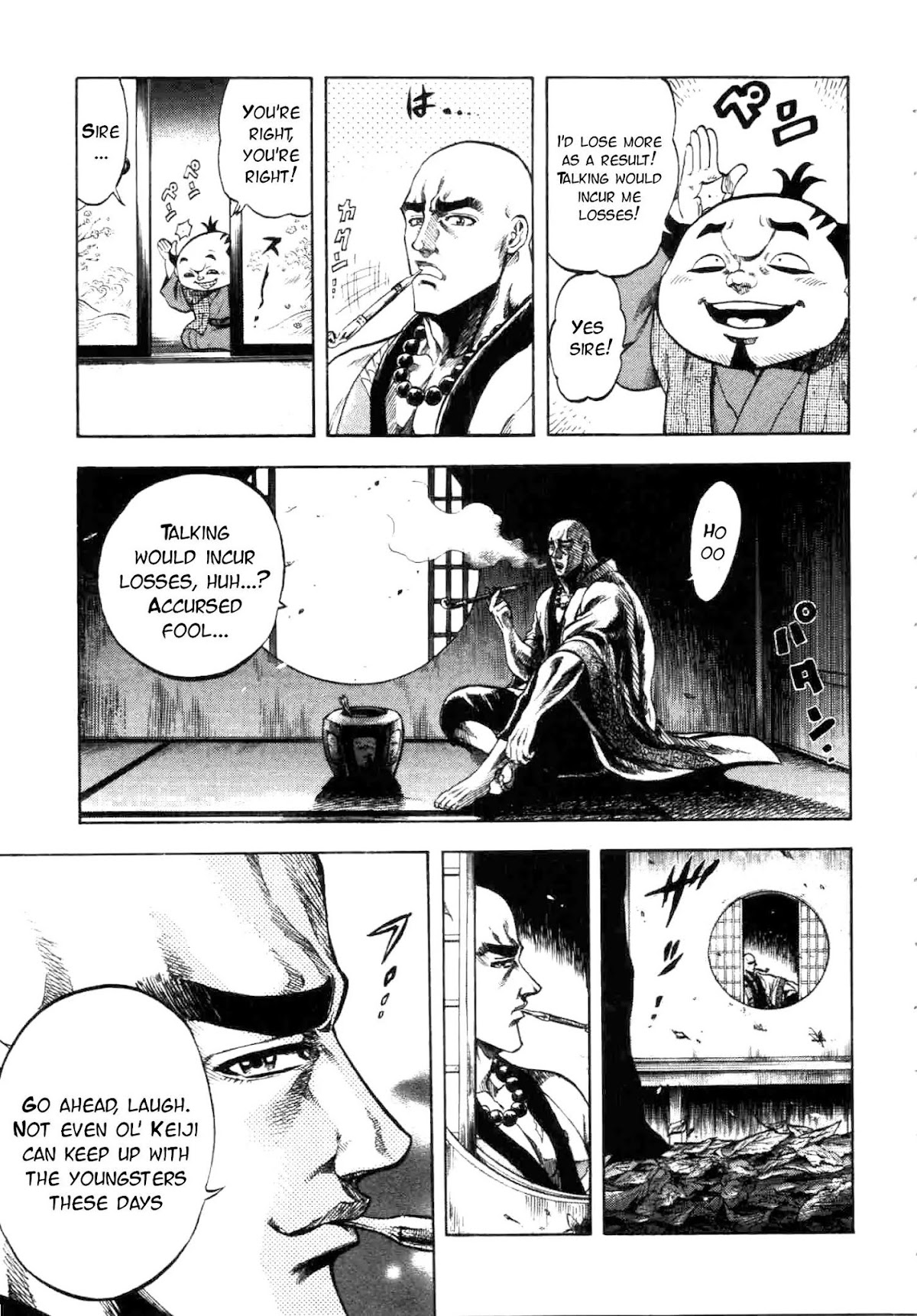 Gifuu Doudou!! Naoe Kanetsugu - Maeda Keiji Tsukigatari Chapter 0 page 11 - Chapter 0: Just and Dignified
