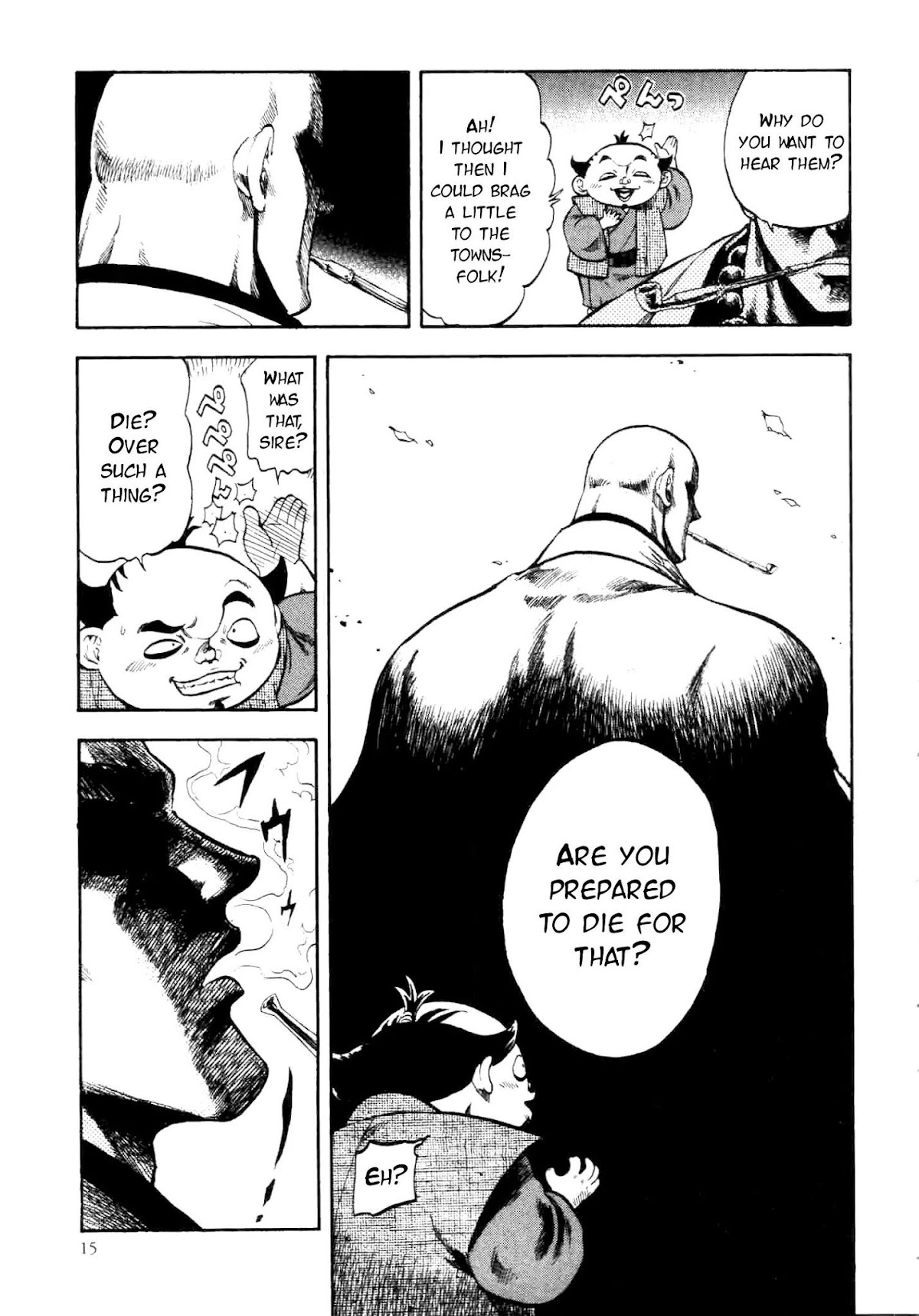 Gifuu Doudou!! Naoe Kanetsugu - Maeda Keiji Tsukigatari Chapter 0 page 17 - Chapter 0: Just and Dignified