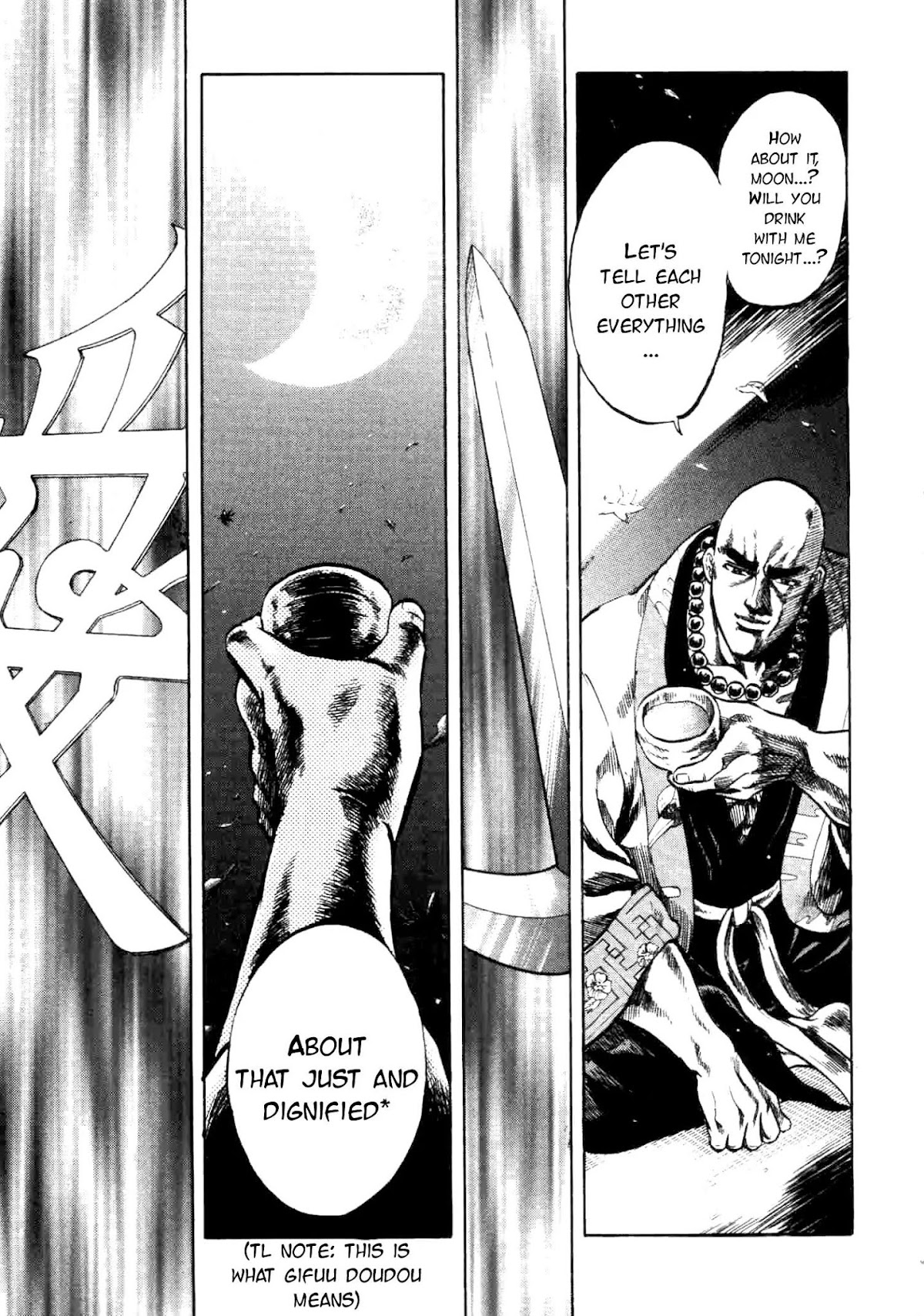 Gifuu Doudou!! Naoe Kanetsugu - Maeda Keiji Tsukigatari Chapter 0 page 20 - Chapter 0: Just and Dignified