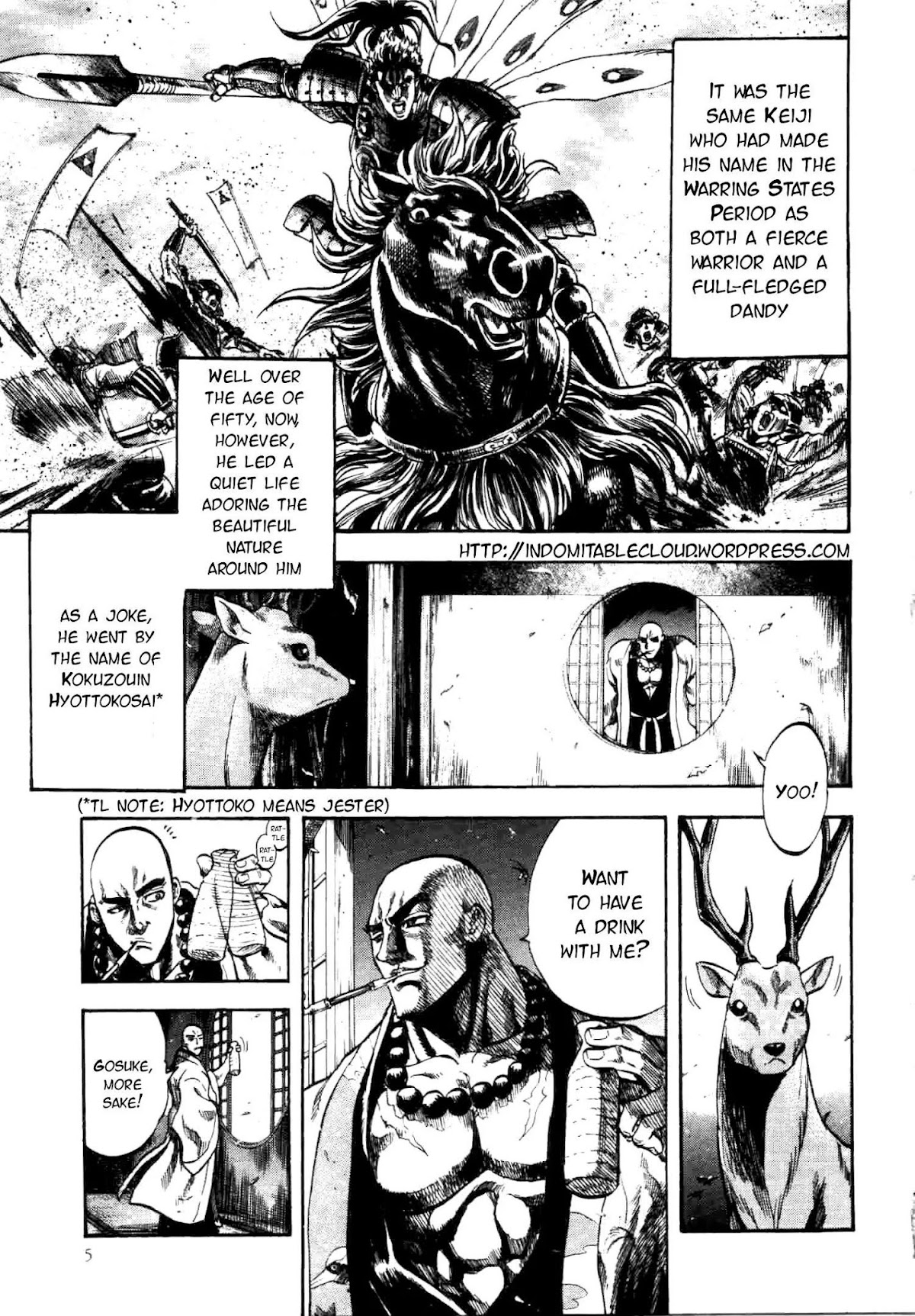 Gifuu Doudou!! Naoe Kanetsugu - Maeda Keiji Tsukigatari Chapter 0 page 7 - Chapter 0: Just and Dignified