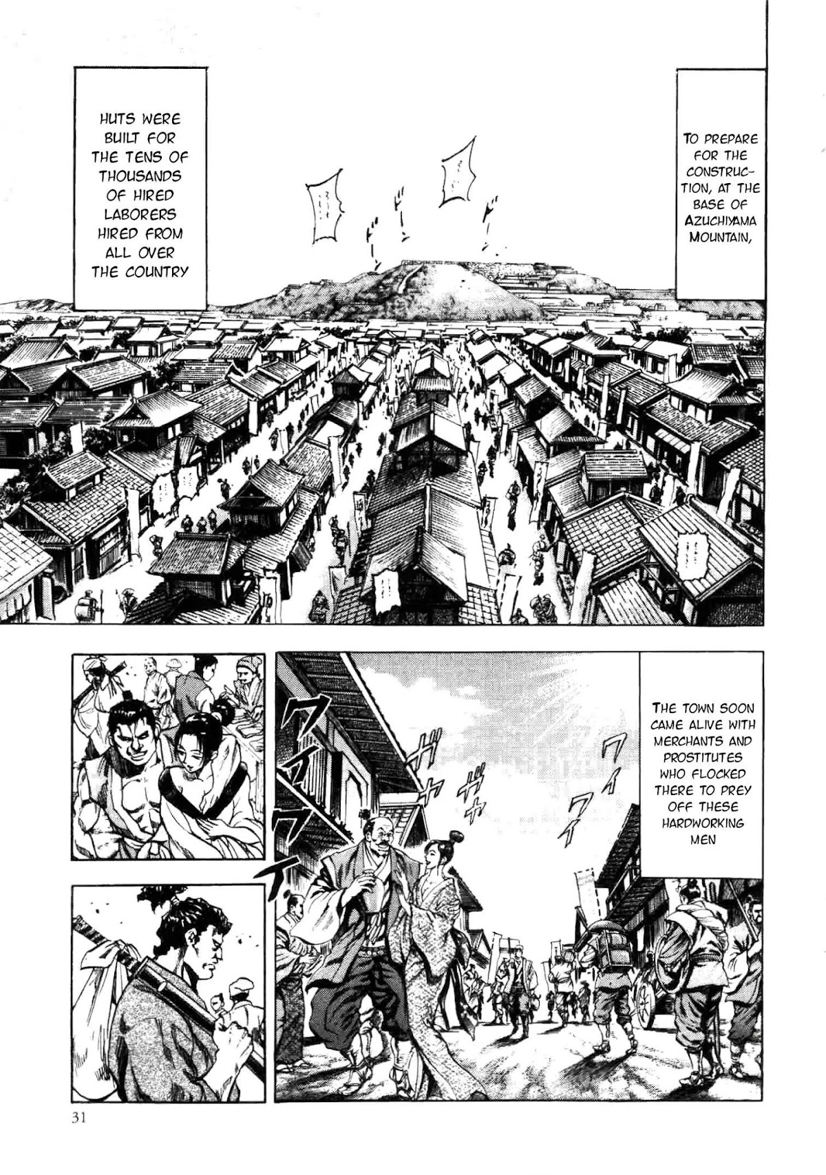 Gifuu Doudou!! Naoe Kanetsugu - Maeda Keiji Tsukigatari Chapter 1 page 10 - Chapter 1: Call Me Cloud! Please