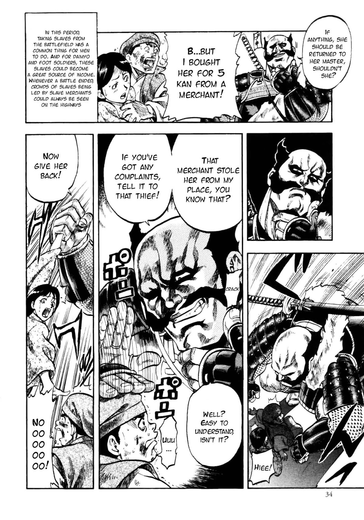 Gifuu Doudou!! Naoe Kanetsugu - Maeda Keiji Tsukigatari Chapter 1 page 13 - Chapter 1: Call Me Cloud! Please