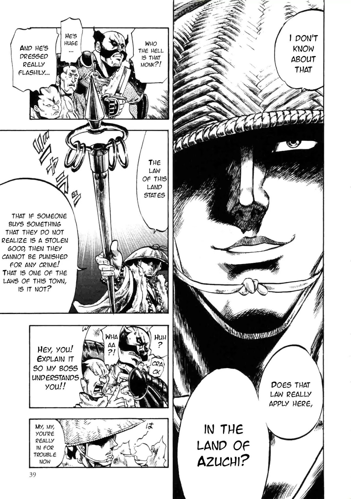 Gifuu Doudou!! Naoe Kanetsugu - Maeda Keiji Tsukigatari Chapter 1 page 18 - Chapter 1: Call Me Cloud! Please