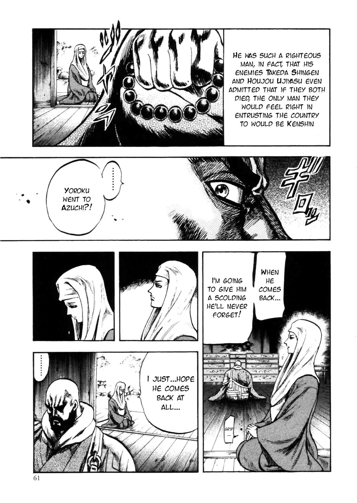 Gifuu Doudou!! Naoe Kanetsugu - Maeda Keiji Tsukigatari Chapter 1 page 39 - Chapter 1: Call Me Cloud! Please