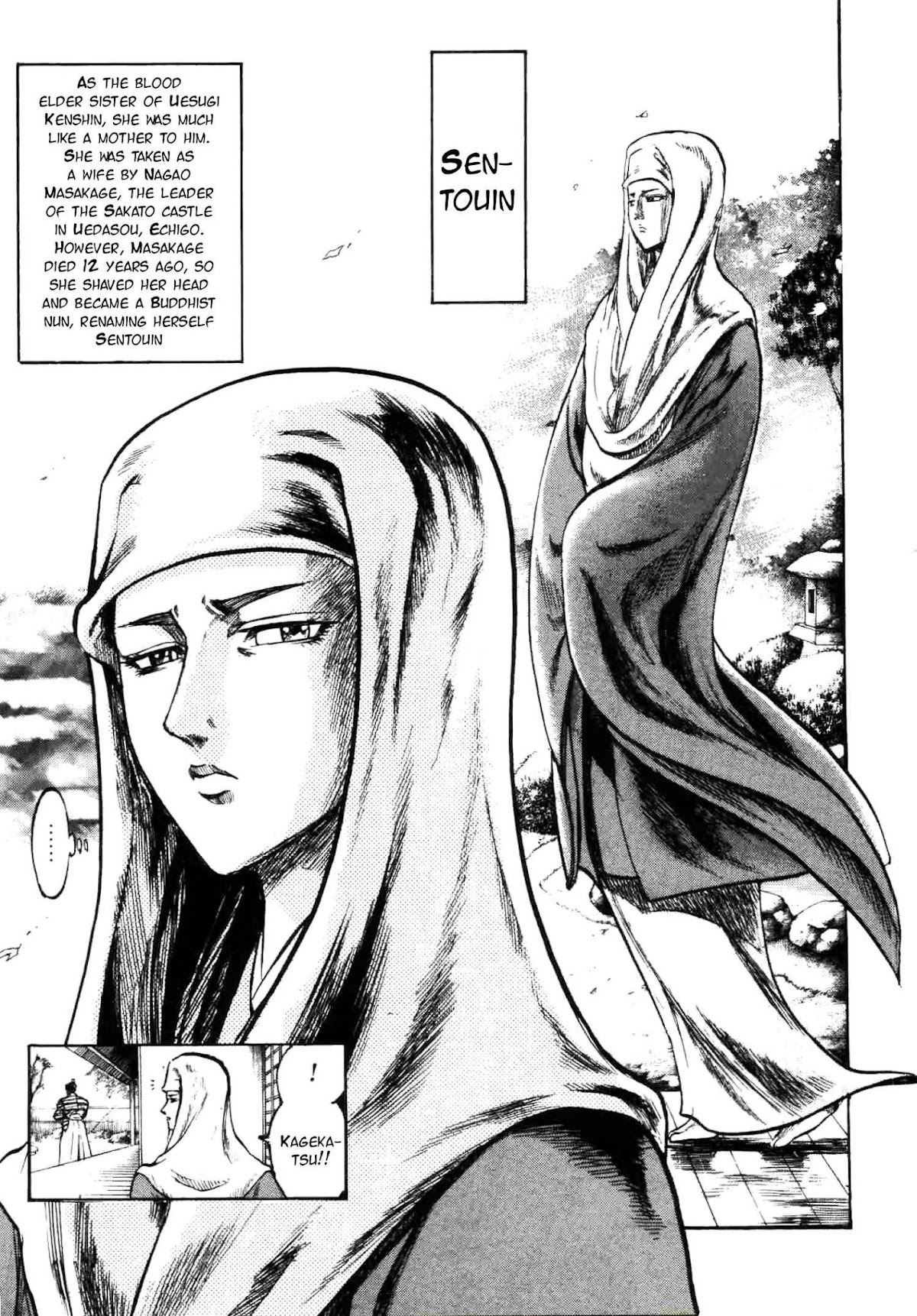Gifuu Doudou!! Naoe Kanetsugu - Maeda Keiji Tsukigatari Chapter 1 page 4 - Chapter 1: Call Me Cloud! Please
