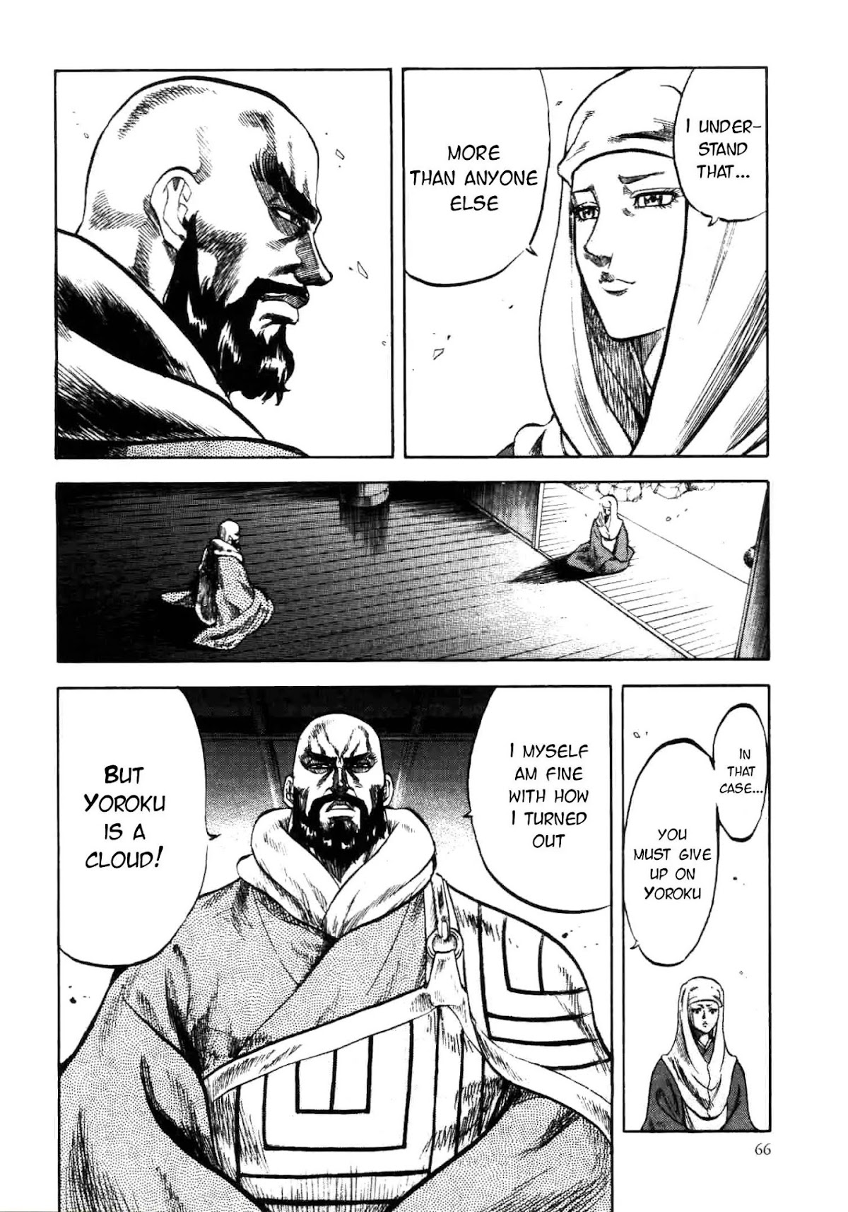 Gifuu Doudou!! Naoe Kanetsugu - Maeda Keiji Tsukigatari Chapter 1 page 44 - Chapter 1: Call Me Cloud! Please