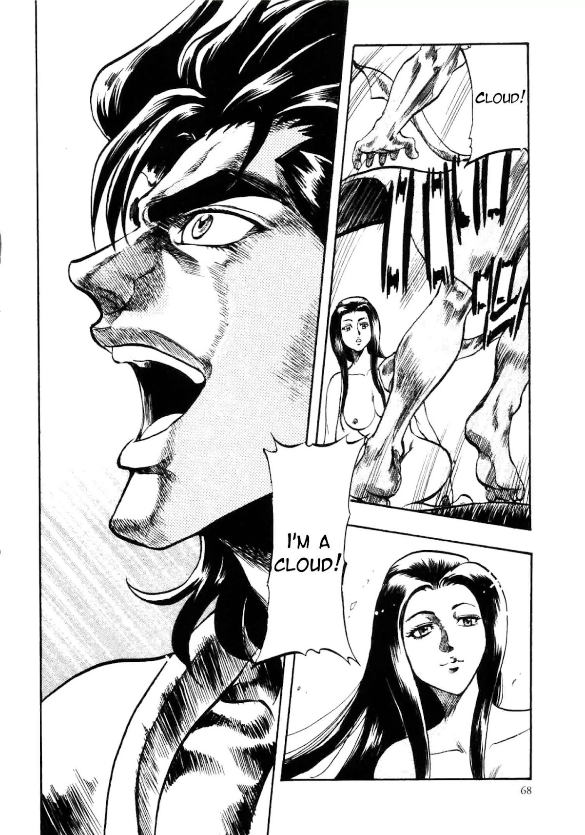Gifuu Doudou!! Naoe Kanetsugu - Maeda Keiji Tsukigatari Chapter 1 page 46 - Chapter 1: Call Me Cloud! Please