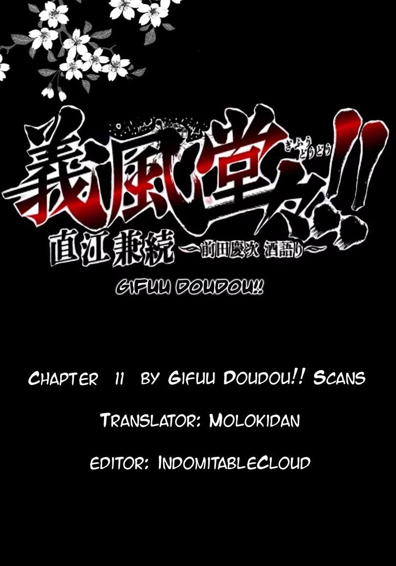 Gifuu Doudou!! Naoe Kanetsugu - Maeda Keiji Tsukigatari Chapter 11 page 19 - Chapter 11: Higuchi Yoroku, The Warrior!
