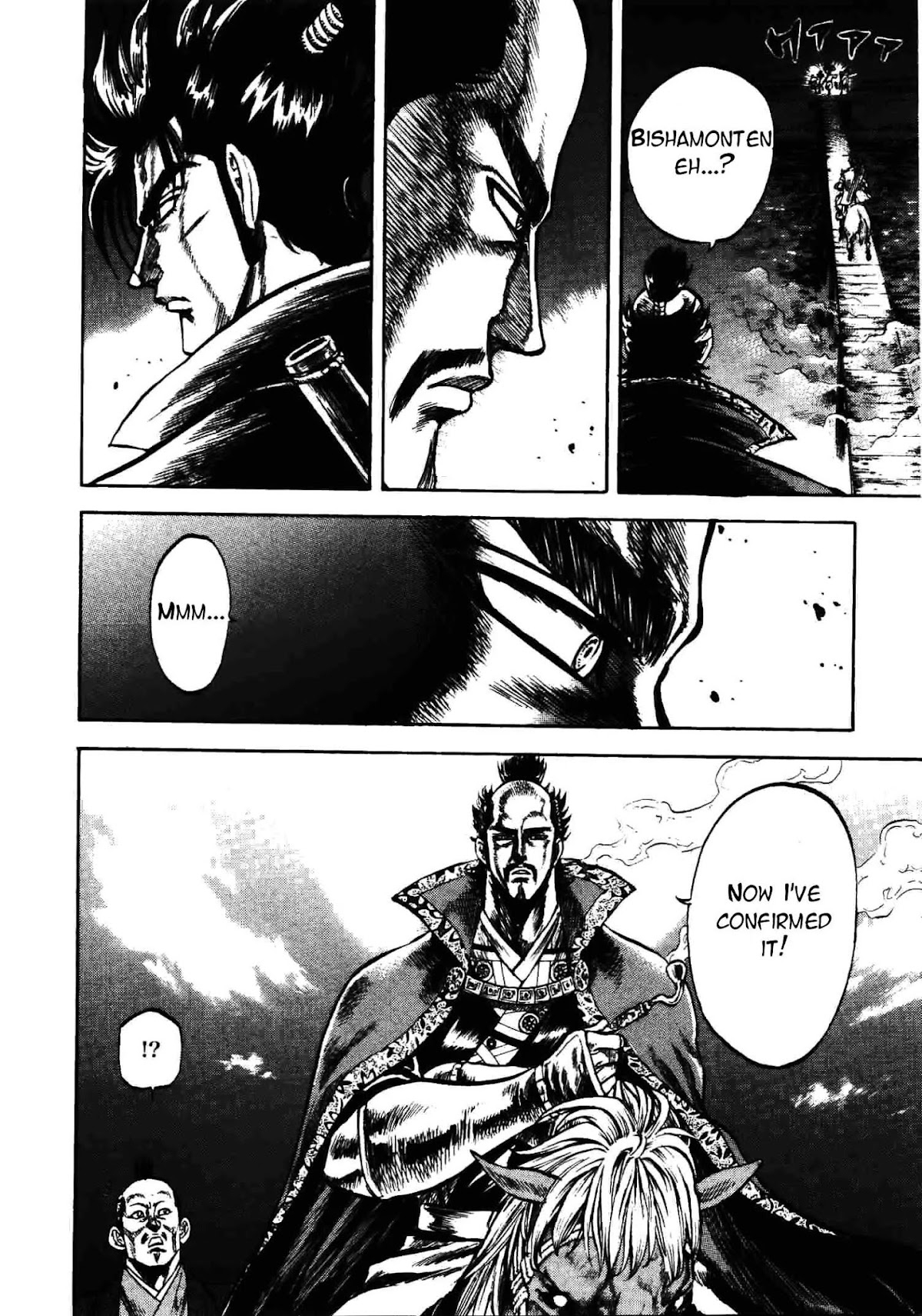 Gifuu Doudou!! Naoe Kanetsugu - Maeda Keiji Tsukigatari Chapter 11 page 7 - Chapter 11: Higuchi Yoroku, The Warrior!