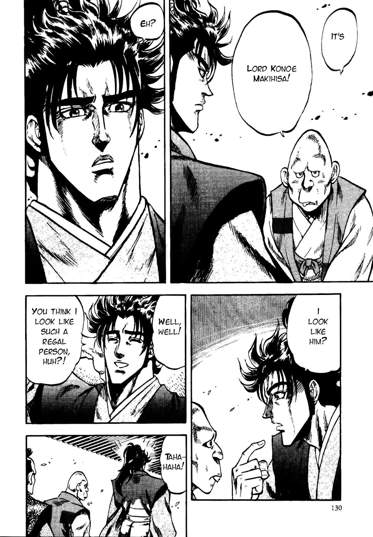 Gifuu Doudou!! Naoe Kanetsugu - Maeda Keiji Tsukigatari Chapter 12 page 12 - Chapter 12: Nobunaga's Souvenir