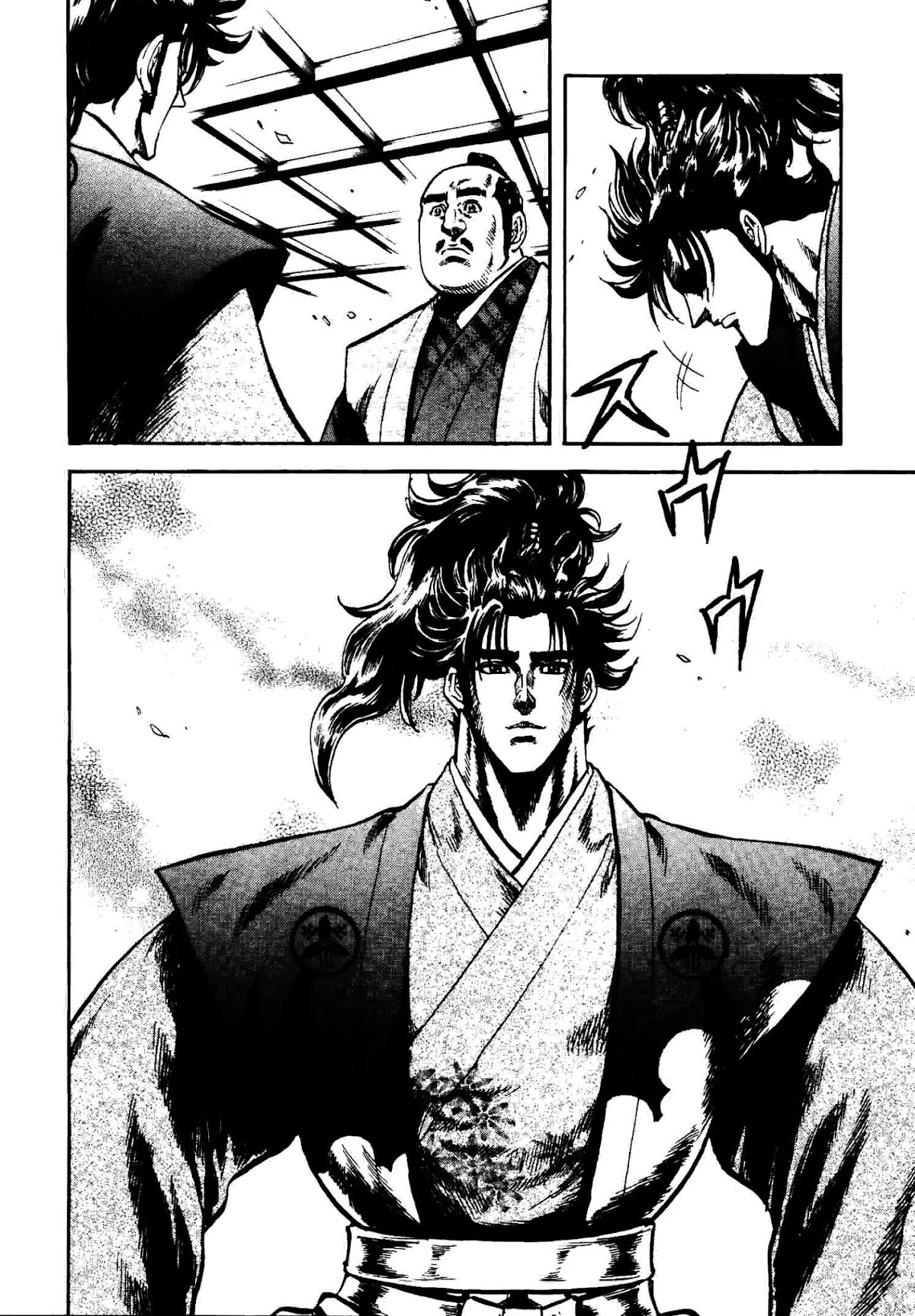 Gifuu Doudou!! Naoe Kanetsugu - Maeda Keiji Tsukigatari Chapter 12 page 16 - Chapter 12: Nobunaga's Souvenir