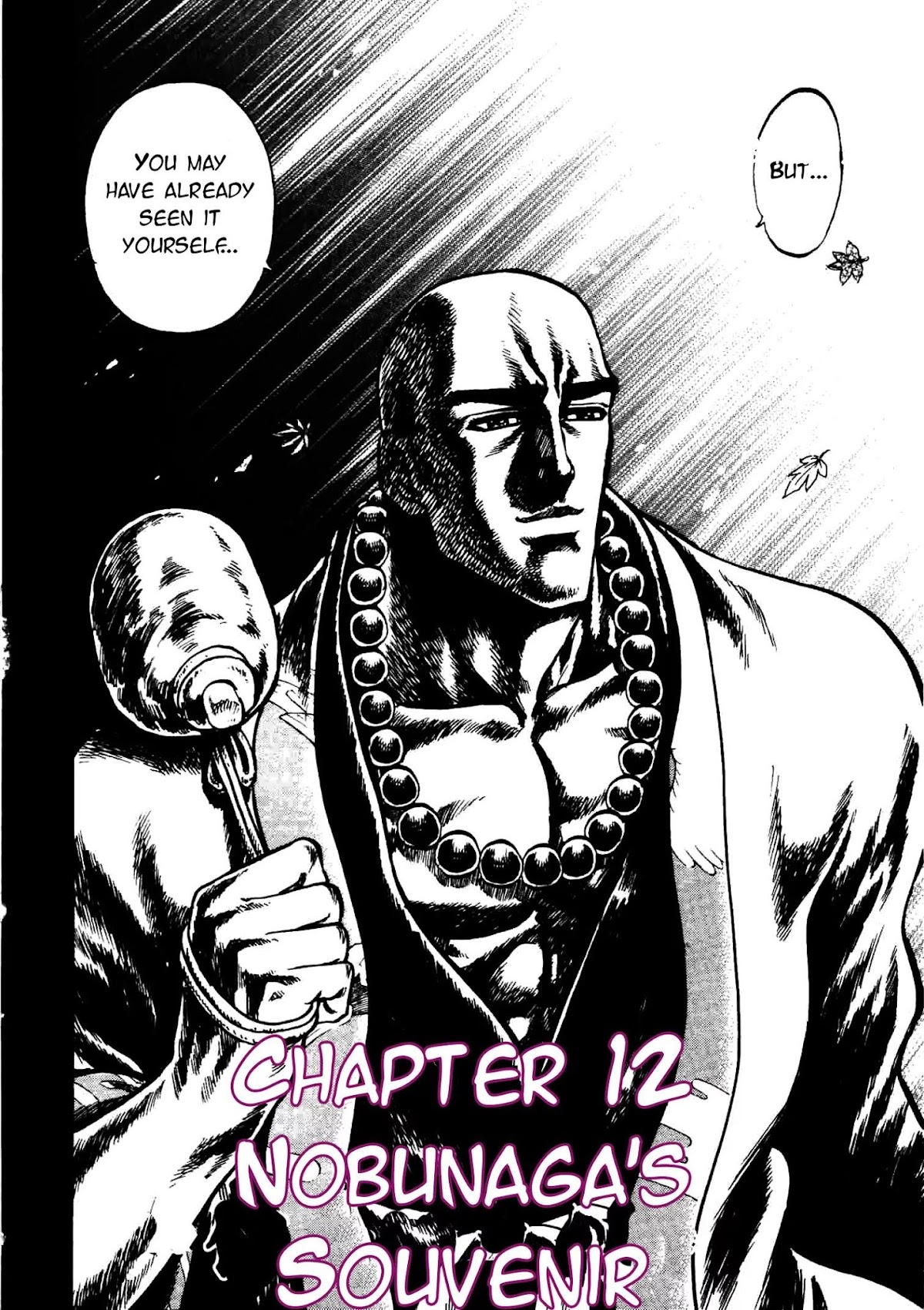 Gifuu Doudou!! Naoe Kanetsugu - Maeda Keiji Tsukigatari Chapter 12 page 2 - Chapter 12: Nobunaga's Souvenir