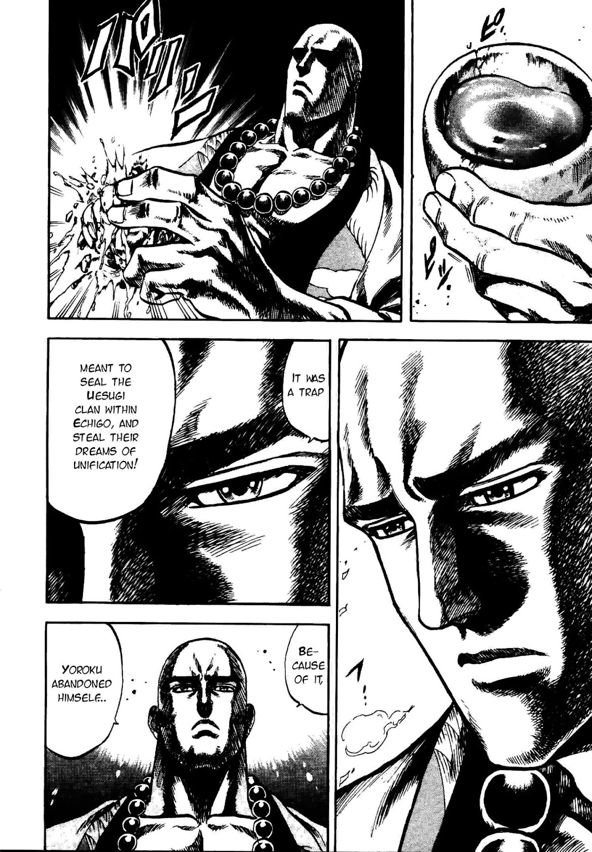 Gifuu Doudou!! Naoe Kanetsugu - Maeda Keiji Tsukigatari Chapter 12 page 4 - Chapter 12: Nobunaga's Souvenir