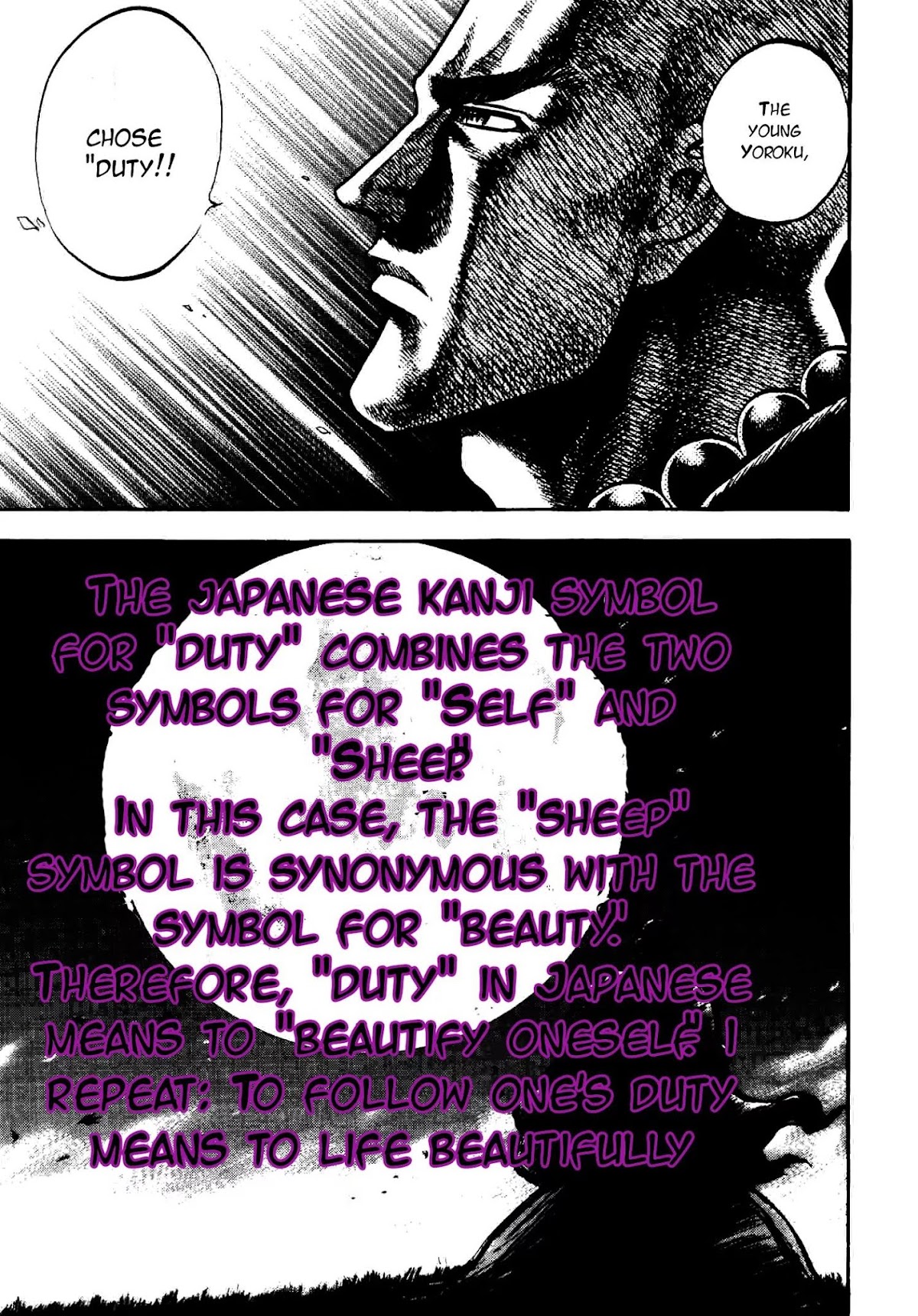 Gifuu Doudou!! Naoe Kanetsugu - Maeda Keiji Tsukigatari Chapter 12 page 5 - Chapter 12: Nobunaga's Souvenir