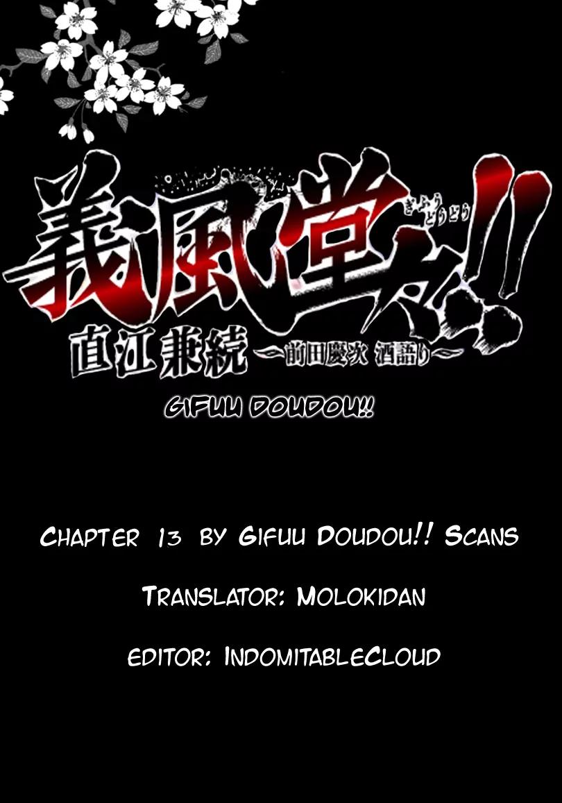 Gifuu Doudou!! Naoe Kanetsugu - Maeda Keiji Tsukigatari Chapter 13 page 21 - Chapter 13: The Reason For The Tears