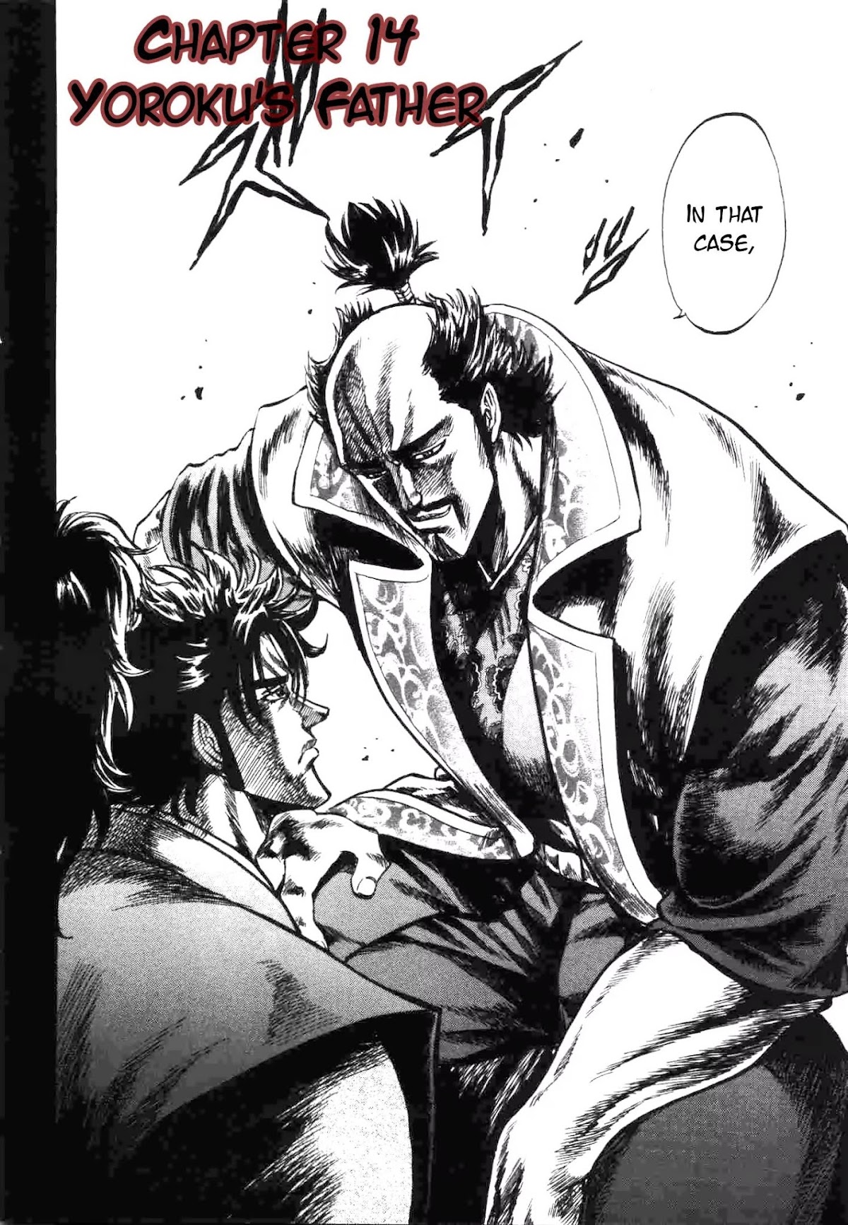 Gifuu Doudou!! Naoe Kanetsugu - Maeda Keiji Tsukigatari Chapter 14 page 2 - Chapter 14: Yoroku's Father