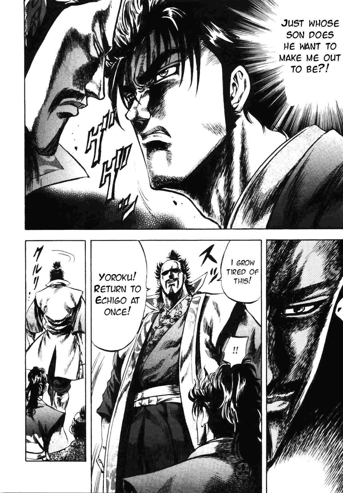 Gifuu Doudou!! Naoe Kanetsugu - Maeda Keiji Tsukigatari Chapter 14 page 4 - Chapter 14: Yoroku's Father