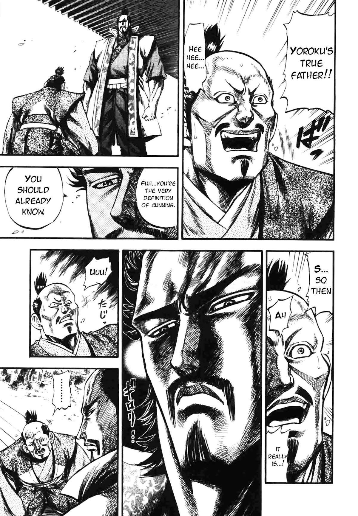 Gifuu Doudou!! Naoe Kanetsugu - Maeda Keiji Tsukigatari Chapter 14 page 7 - Chapter 14: Yoroku's Father