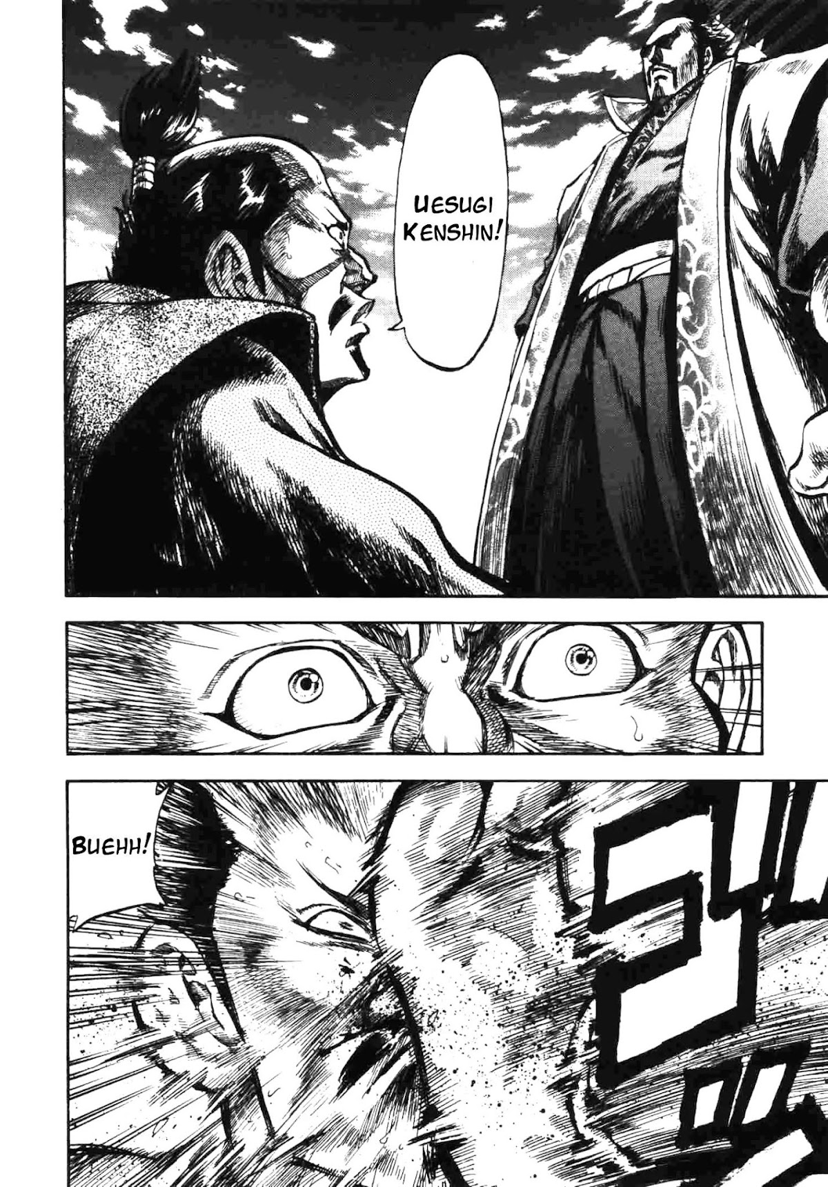 Gifuu Doudou!! Naoe Kanetsugu - Maeda Keiji Tsukigatari Chapter 14 page 8 - Chapter 14: Yoroku's Father
