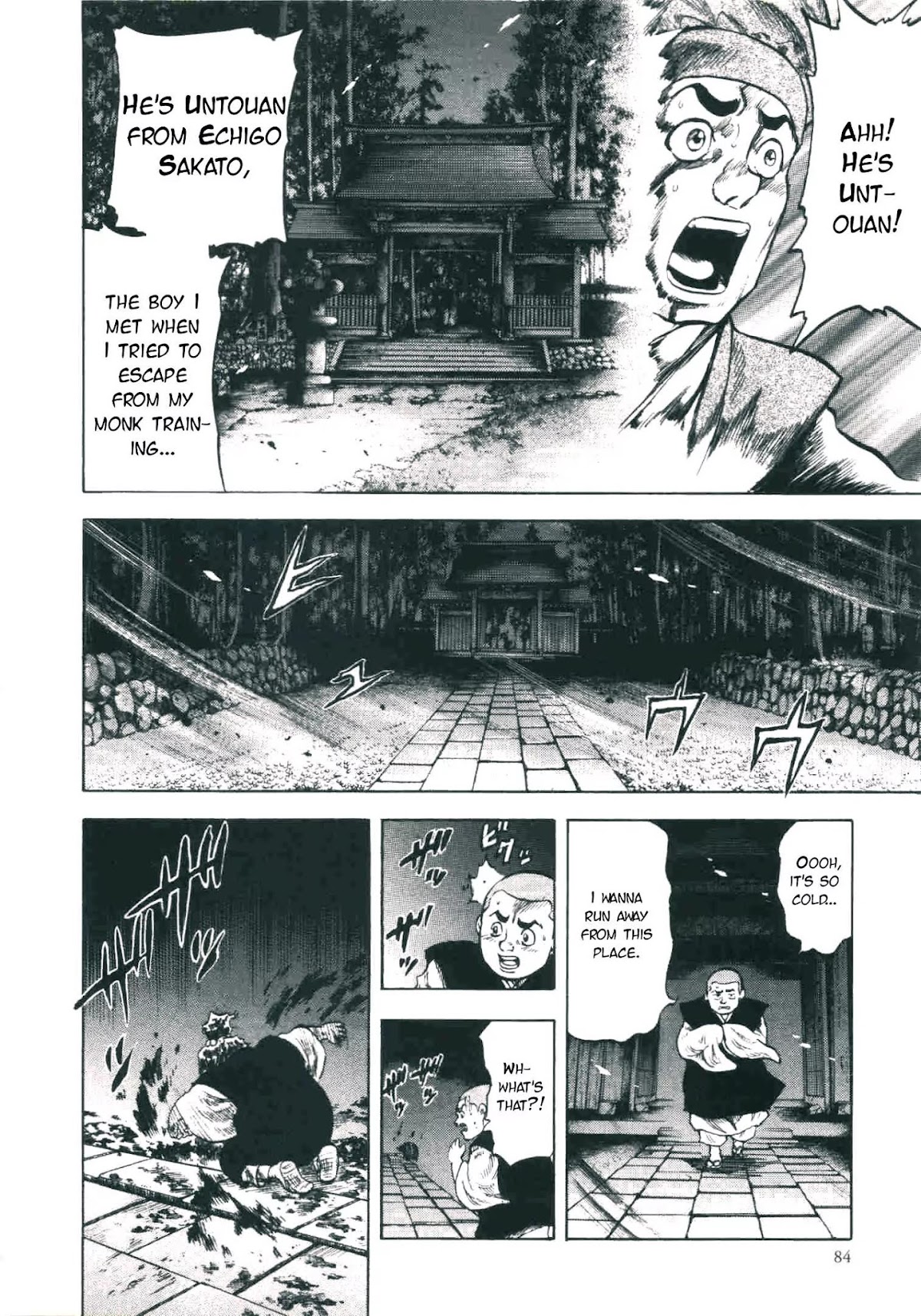 Gifuu Doudou!! Naoe Kanetsugu - Maeda Keiji Tsukigatari Chapter 2 page 15 - Chapter 2: Echigo's Lone Dragon