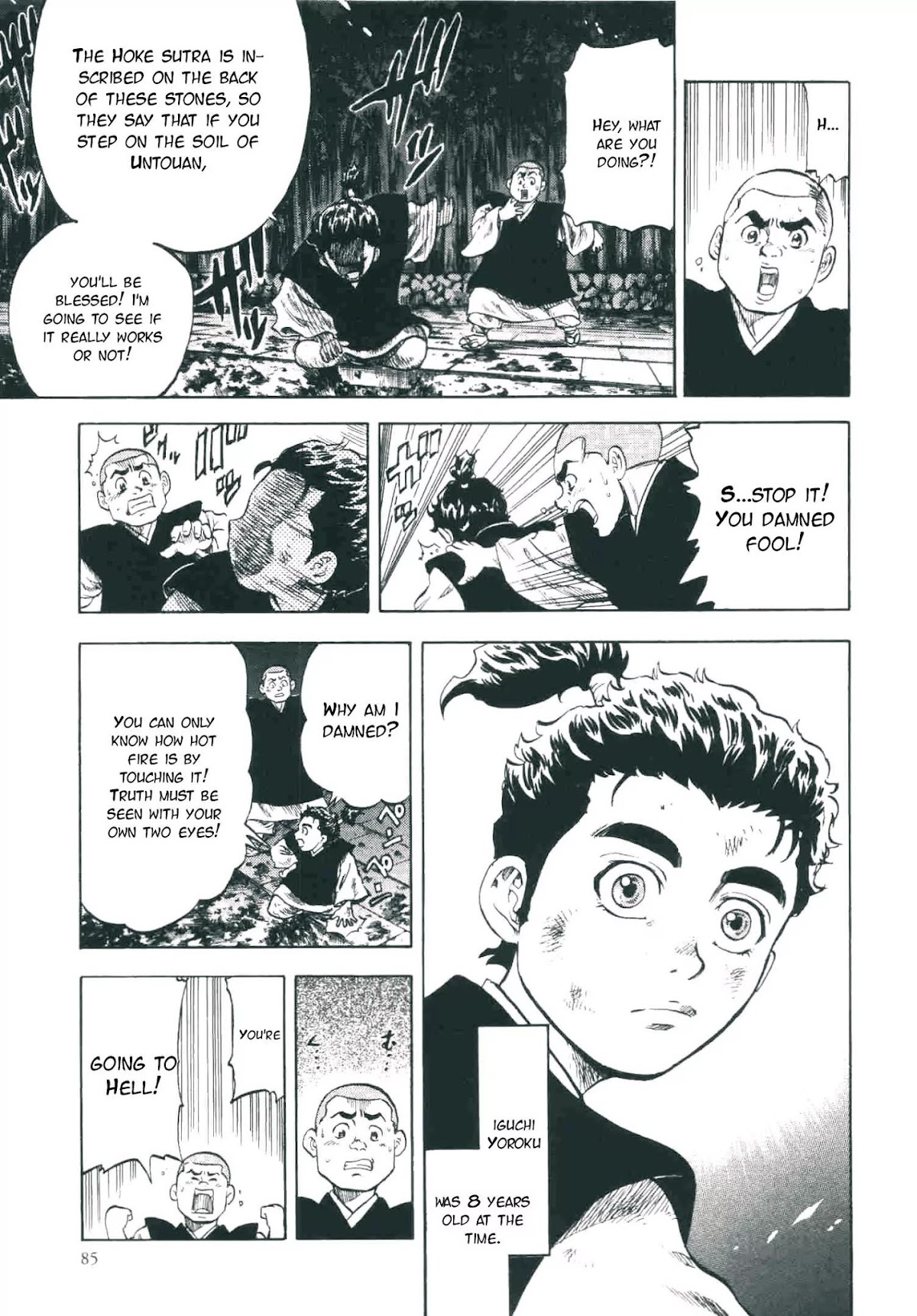 Gifuu Doudou!! Naoe Kanetsugu - Maeda Keiji Tsukigatari Chapter 2 page 16 - Chapter 2: Echigo's Lone Dragon