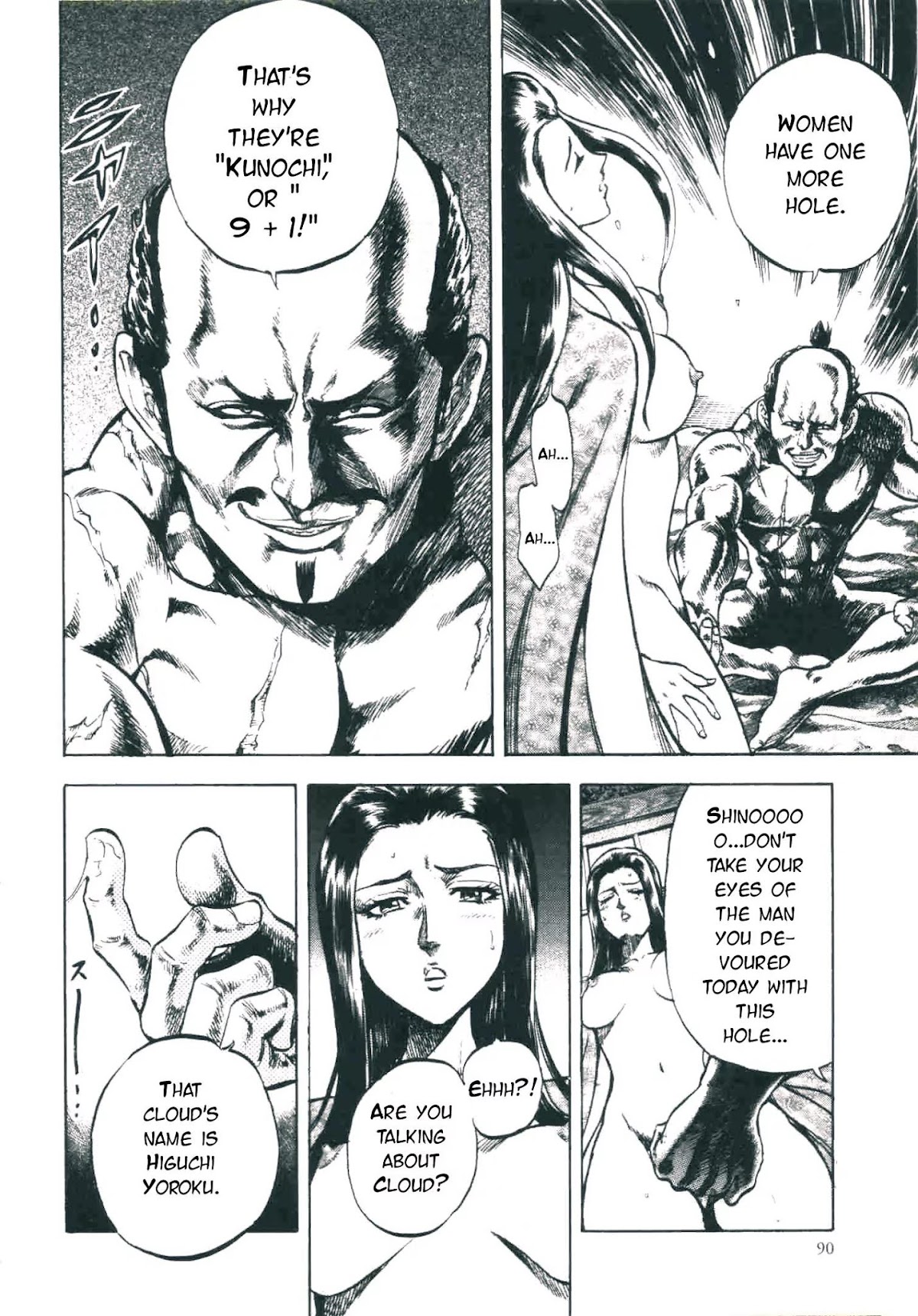 Gifuu Doudou!! Naoe Kanetsugu - Maeda Keiji Tsukigatari Chapter 2 page 21 - Chapter 2: Echigo's Lone Dragon