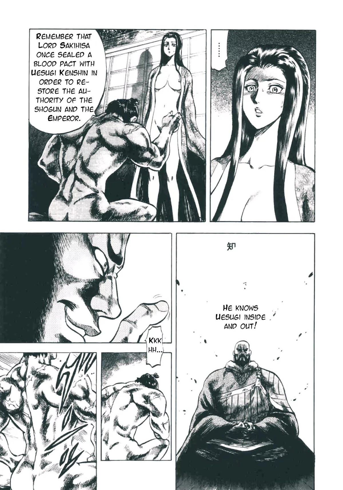 Gifuu Doudou!! Naoe Kanetsugu - Maeda Keiji Tsukigatari Chapter 2 page 24 - Chapter 2: Echigo's Lone Dragon
