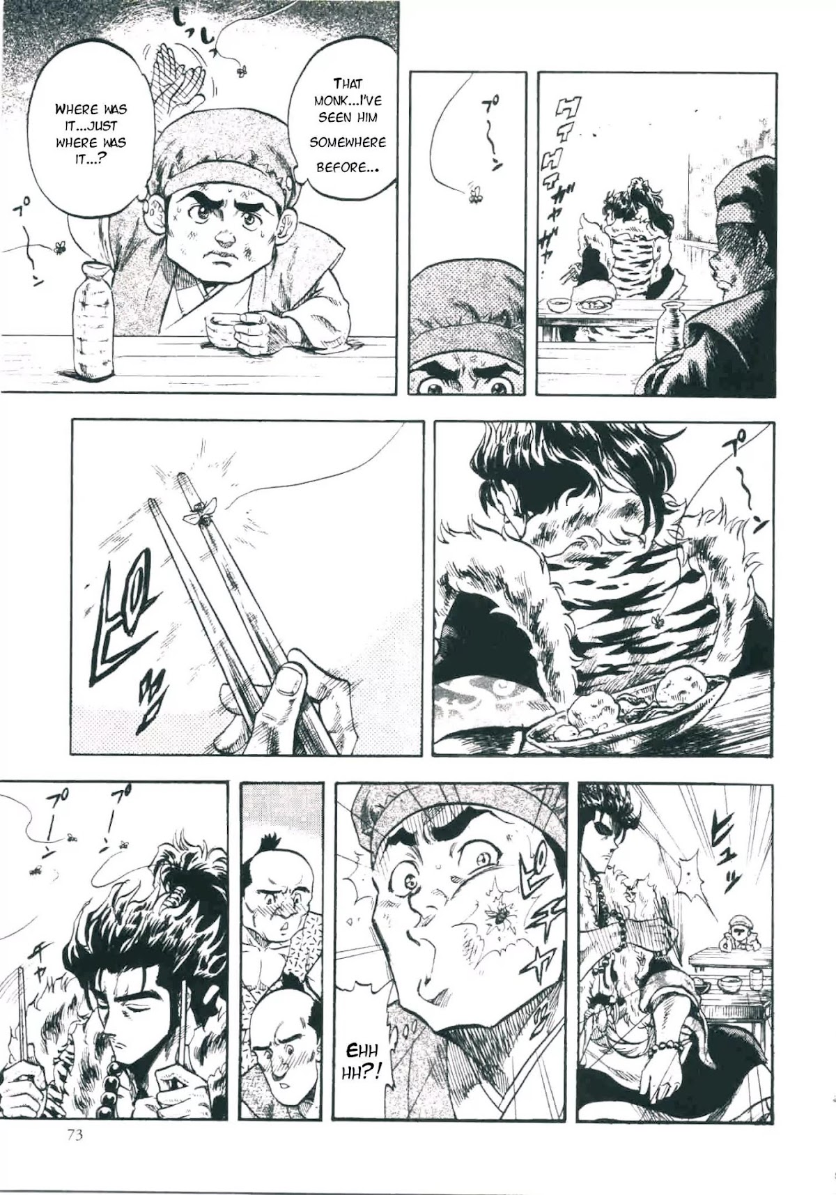 Gifuu Doudou!! Naoe Kanetsugu - Maeda Keiji Tsukigatari Chapter 2 page 4 - Chapter 2: Echigo's Lone Dragon
