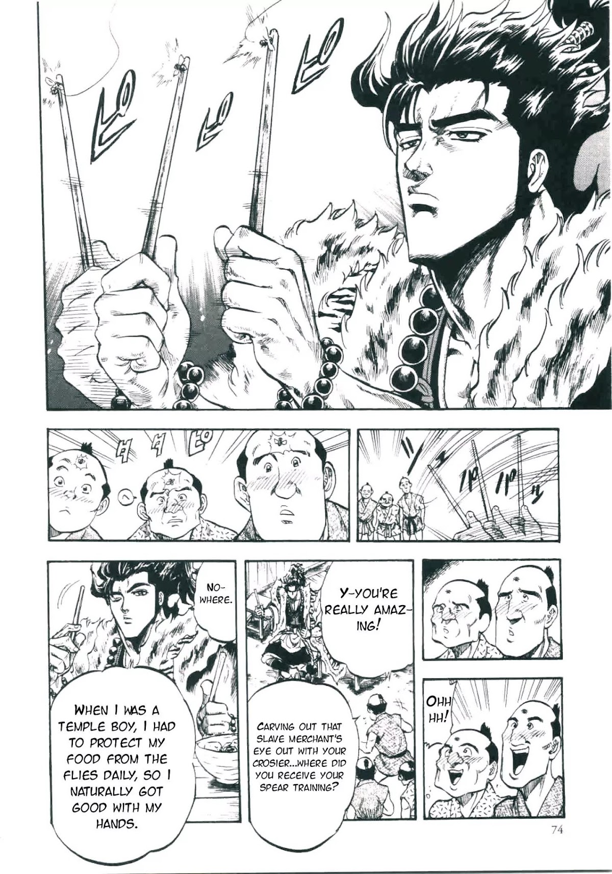 Gifuu Doudou!! Naoe Kanetsugu - Maeda Keiji Tsukigatari Chapter 2 page 5 - Chapter 2: Echigo's Lone Dragon