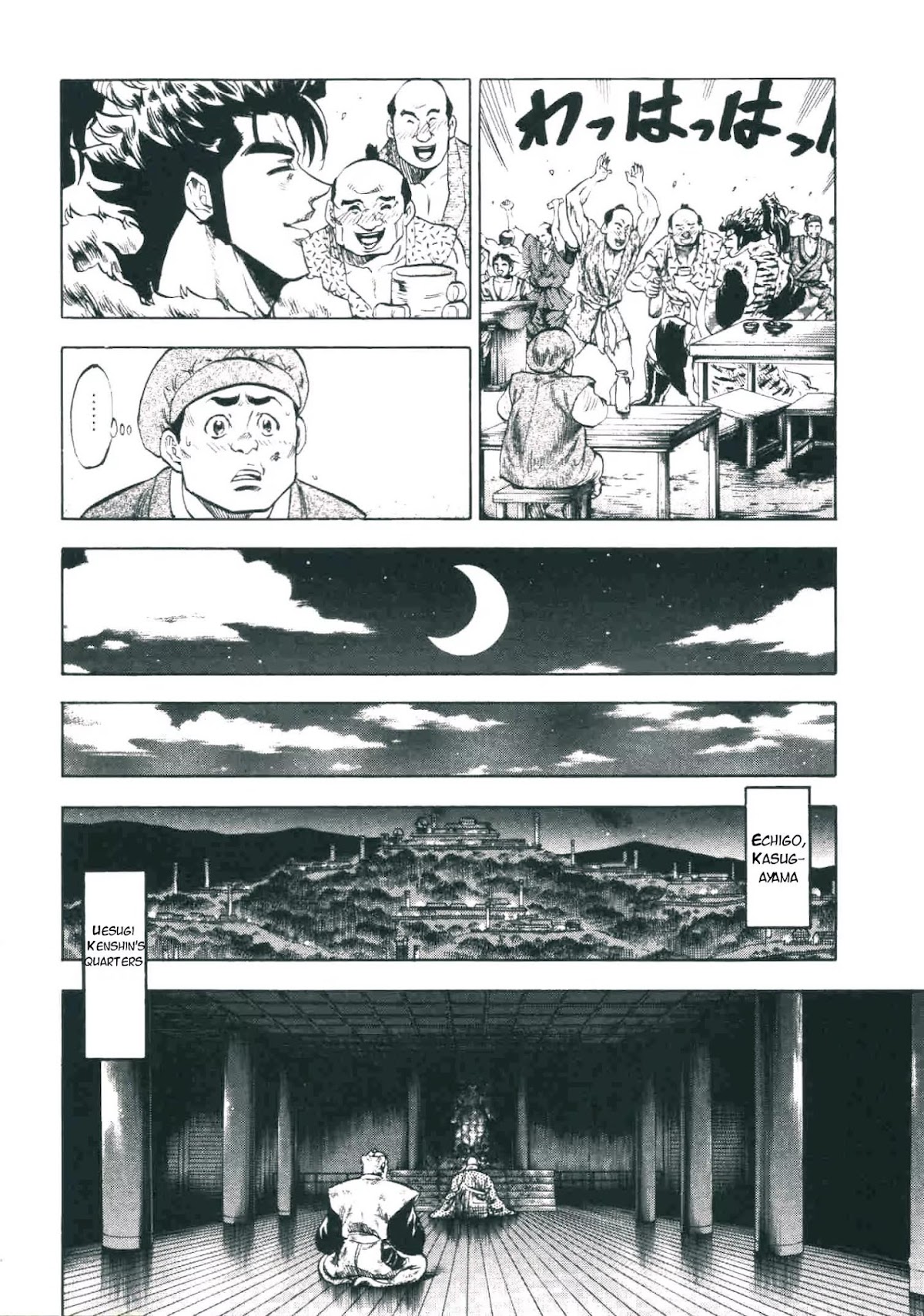 Gifuu Doudou!! Naoe Kanetsugu - Maeda Keiji Tsukigatari Chapter 2 page 7 - Chapter 2: Echigo's Lone Dragon