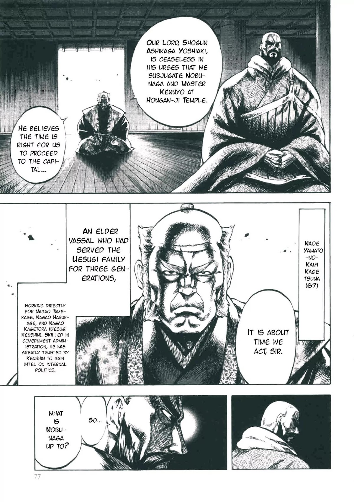Gifuu Doudou!! Naoe Kanetsugu - Maeda Keiji Tsukigatari Chapter 2 page 8 - Chapter 2: Echigo's Lone Dragon