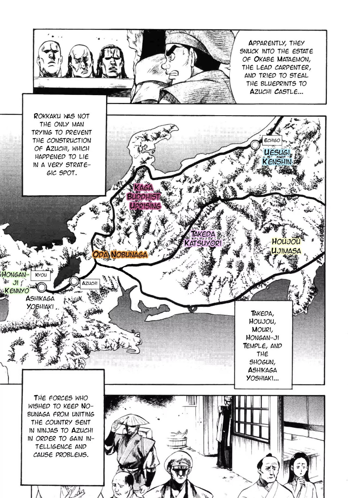 Gifuu Doudou!! Naoe Kanetsugu - Maeda Keiji Tsukigatari Chapter 3 page 6 - Chapter 3: Departing With A Smile!