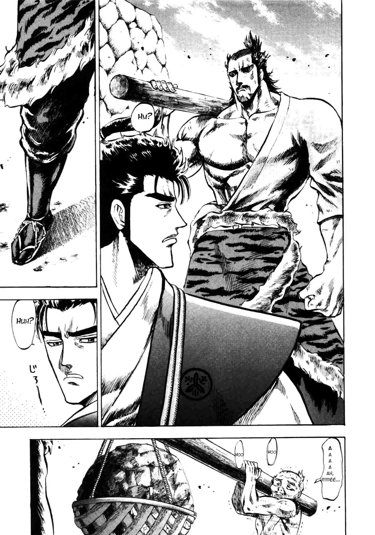 Gifuu Doudou!! Naoe Kanetsugu - Maeda Keiji Tsukigatari Chapter 5 page 11 - Chapter 5: The Demon, Nobunaga!