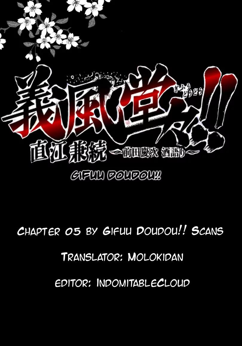 Gifuu Doudou!! Naoe Kanetsugu - Maeda Keiji Tsukigatari Chapter 5 page 31 - Chapter 5: The Demon, Nobunaga!