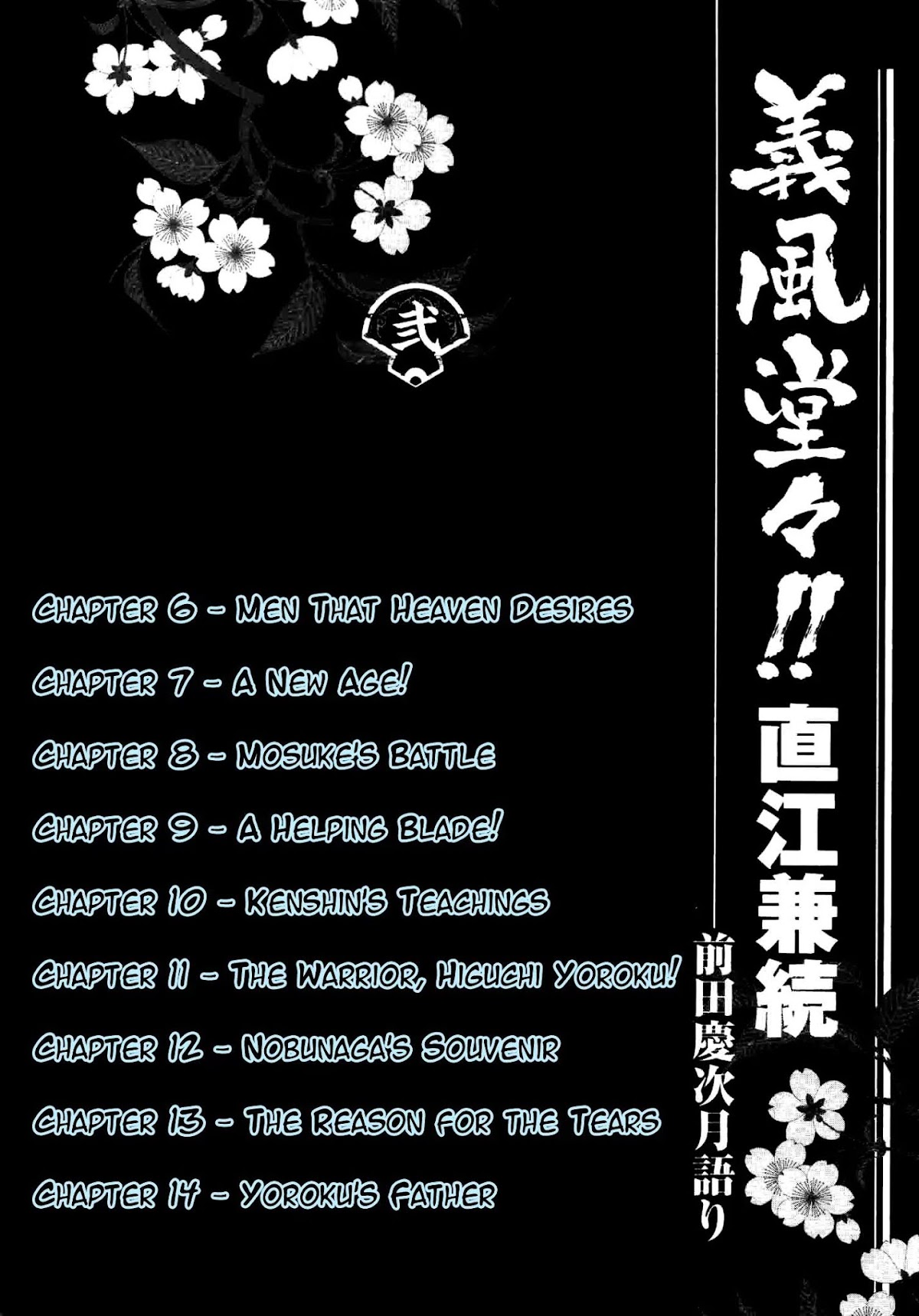 Gifuu Doudou!! Naoe Kanetsugu - Maeda Keiji Tsukigatari Chapter 6 page 7 - Chapter 6: Men That Heaven Desires