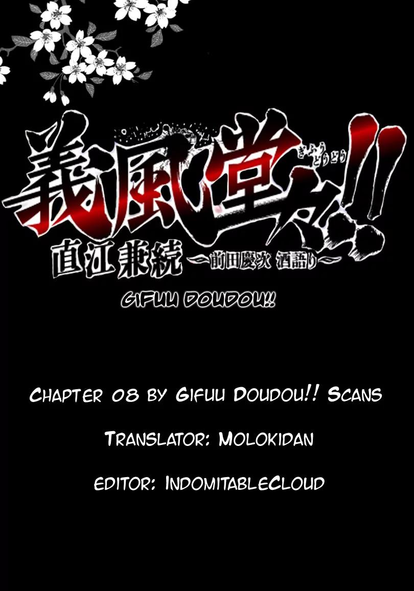 Gifuu Doudou!! Naoe Kanetsugu - Maeda Keiji Tsukigatari Chapter 8 page 21 - Chapter 8: Mosuke's War