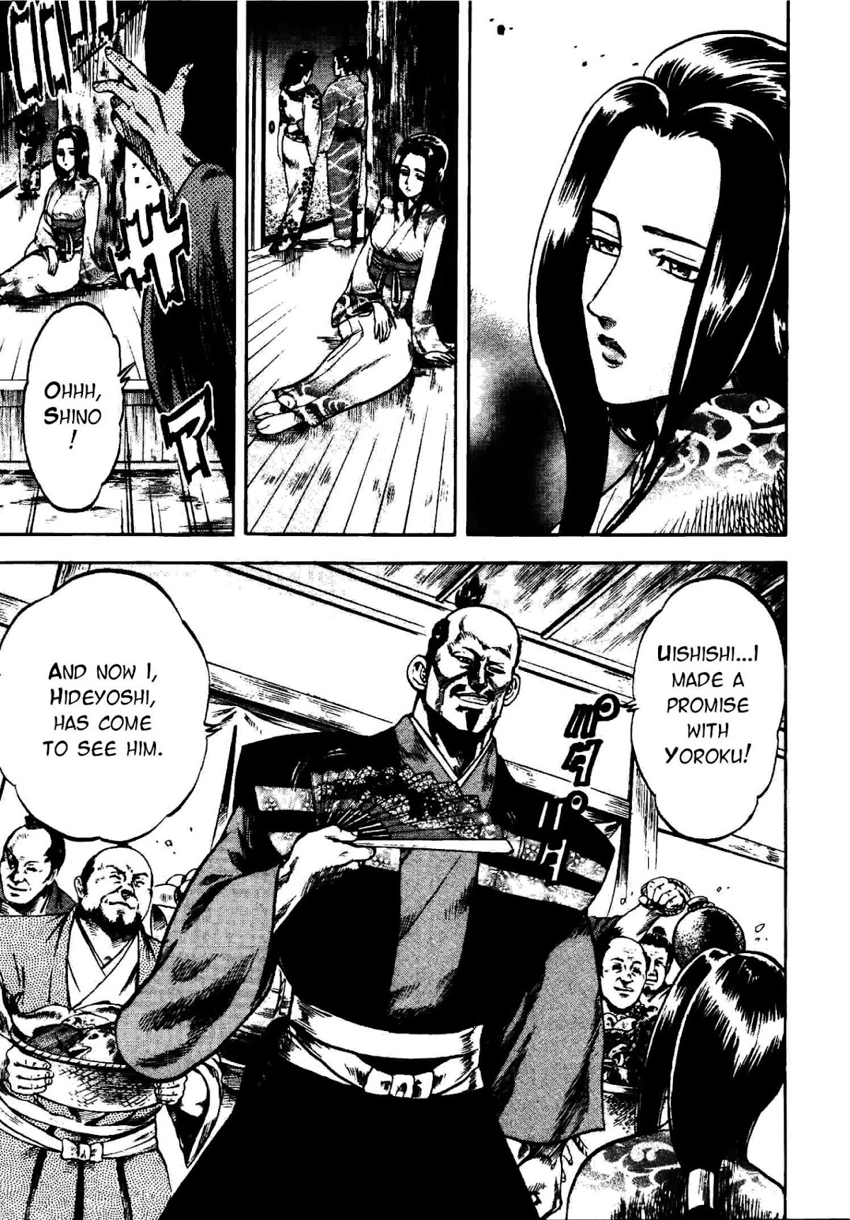 Gifuu Doudou!! Naoe Kanetsugu - Maeda Keiji Tsukigatari Chapter 9 page 5 - Chapter 9: A Helping Blade!