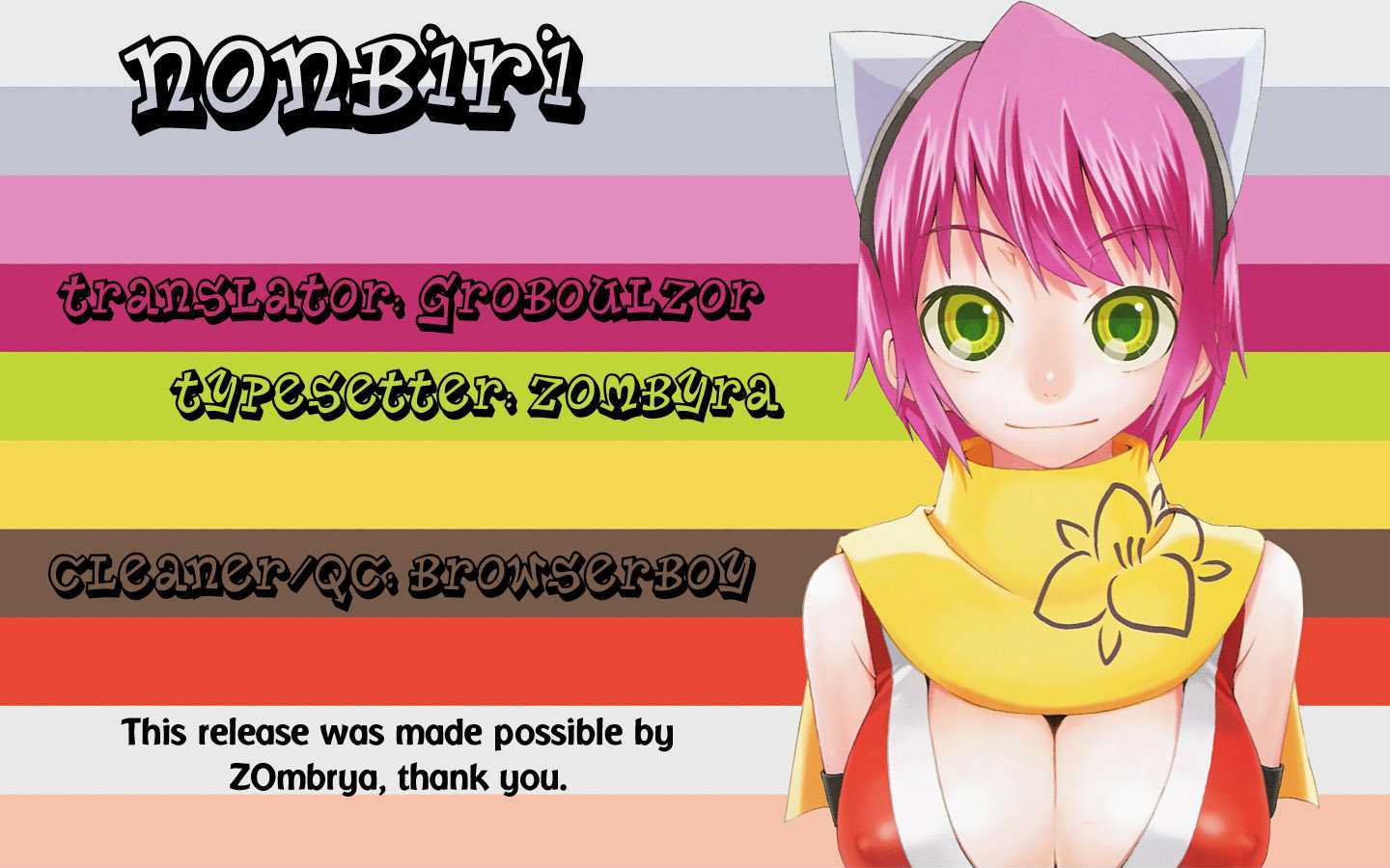 Giga Tokyo Toy Box Chapter 1 page 1 - Chapter 1