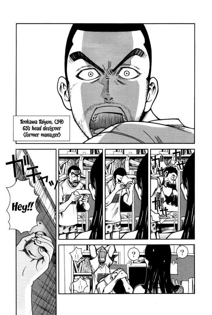 Giga Tokyo Toy Box Chapter 1 page 16 - Chapter 1