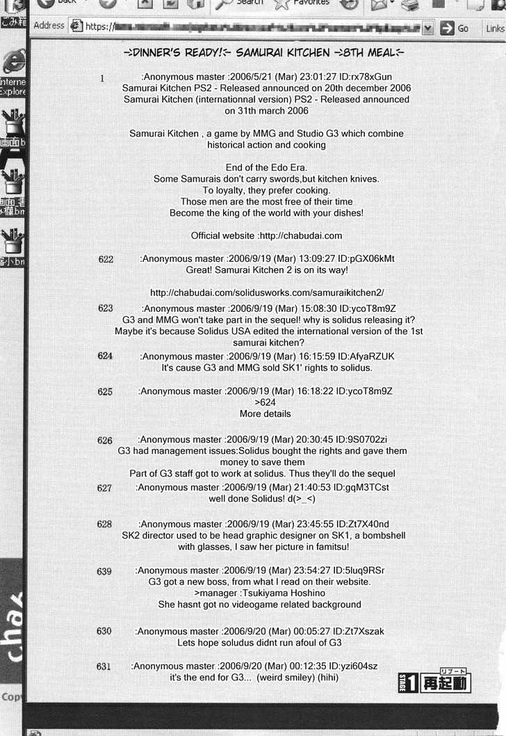 Giga Tokyo Toy Box Chapter 1 page 2 - Chapter 1