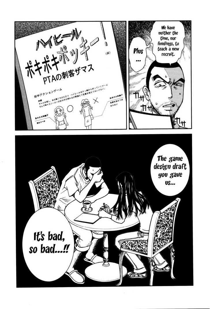 Giga Tokyo Toy Box Chapter 1 page 26 - Chapter 1
