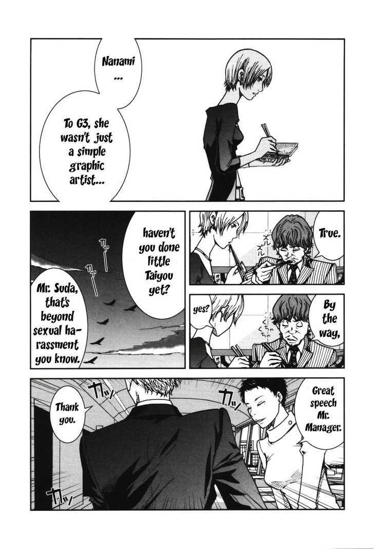 Giga Tokyo Toy Box Chapter 1 page 32 - Chapter 1
