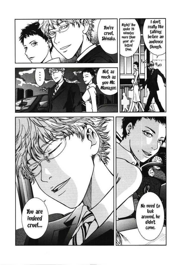 Giga Tokyo Toy Box Chapter 1 page 33 - Chapter 1