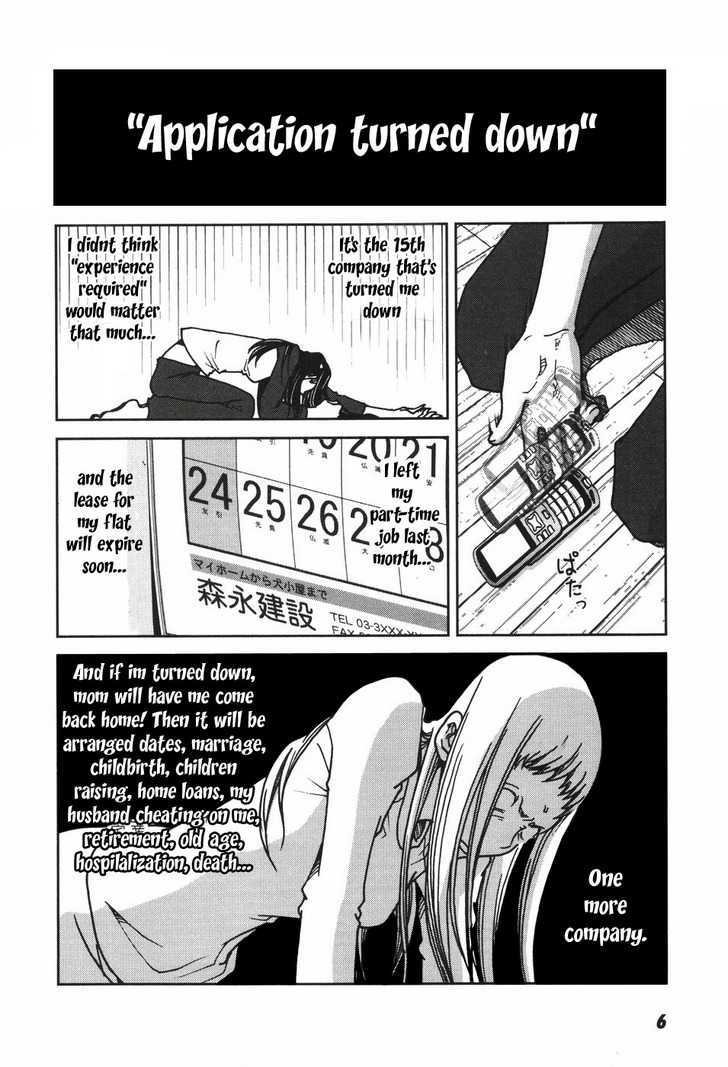 Giga Tokyo Toy Box Chapter 1 page 7 - Chapter 1