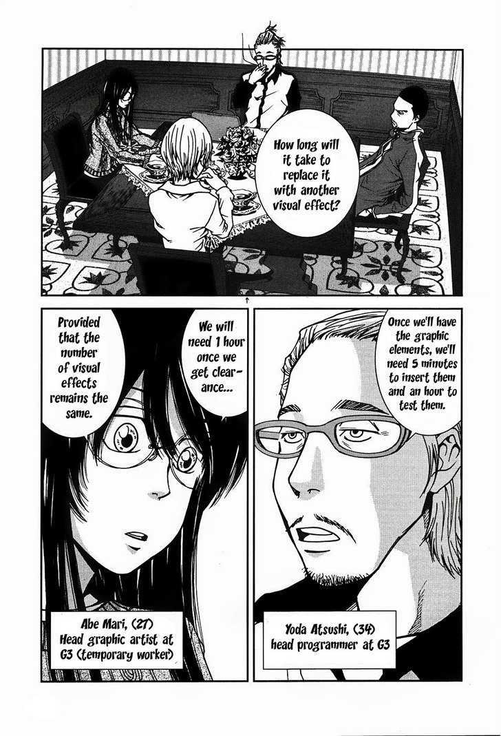 Giga Tokyo Toy Box Chapter 2 page 10 - Chapter 2 : A girl and her dream