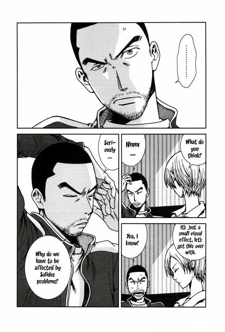 Giga Tokyo Toy Box Chapter 2 page 11 - Chapter 2 : A girl and her dream
