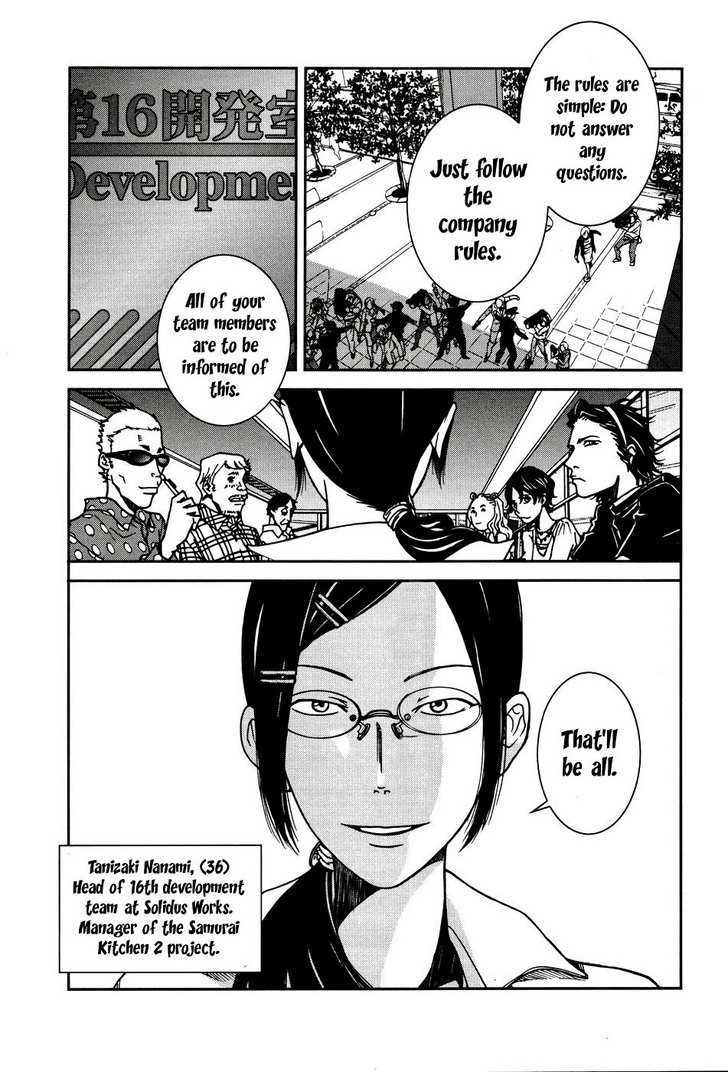 Giga Tokyo Toy Box Chapter 2 page 14 - Chapter 2 : A girl and her dream
