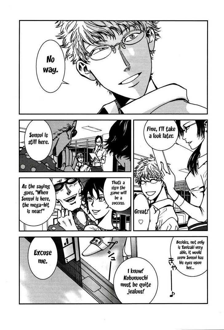 Giga Tokyo Toy Box Chapter 2 page 16 - Chapter 2 : A girl and her dream