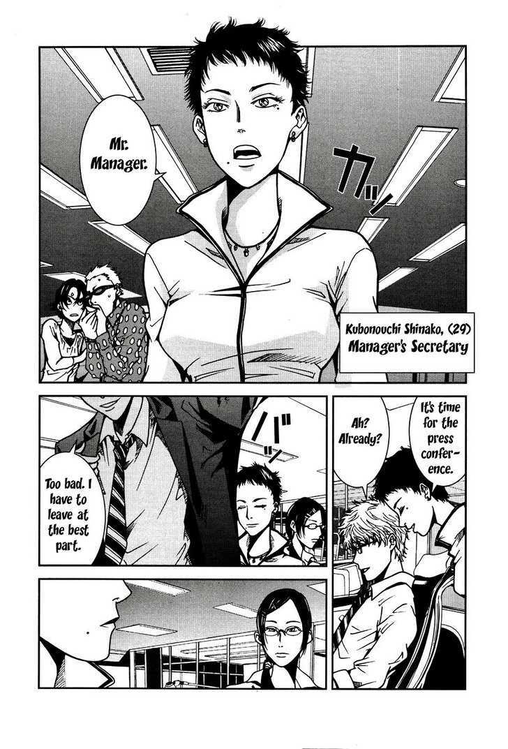 Giga Tokyo Toy Box Chapter 2 page 17 - Chapter 2 : A girl and her dream