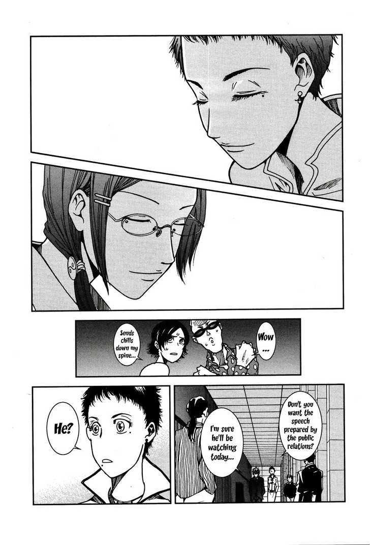 Giga Tokyo Toy Box Chapter 2 page 18 - Chapter 2 : A girl and her dream